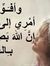 Tayma'A...