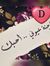 Ph Zahraa