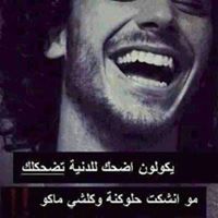 أسمر من قوم محمد