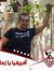 Wael Gh...