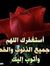 Noha Nabil