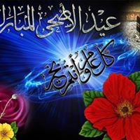 استغفر الله