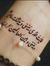 Eman EL...