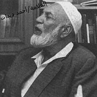 عبدالرحمن السعيد