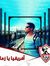 Ahmed N...