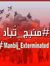 م. احمد