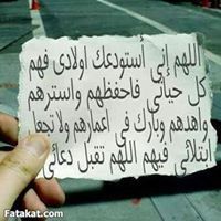 Abood Fn