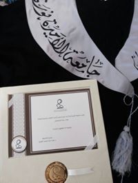 طالبة المعالي