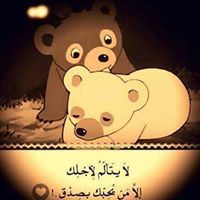 Razan Almfalfal