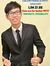Glen Lim