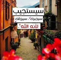 Omer M