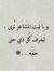 Tamer T...