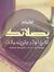 Mostafa...