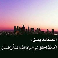 Rabab Allam