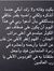 Rasha S...