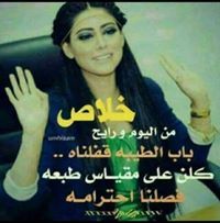 زهرة البيلسان