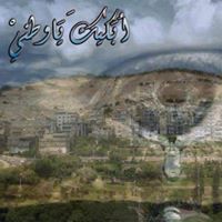 Reem Ghannam