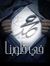 Amr Hashim