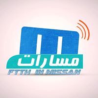 المسارات الذكية