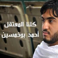نوار منصور