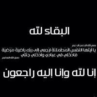 Mostafa Hegazy