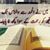 Sidra Mughal