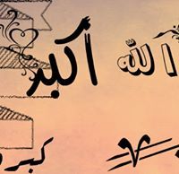 منوعات حساب لنشر المفيد