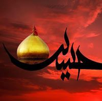 Chaymaa Faour