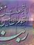 Samar S...
