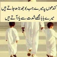 Soofian Raza