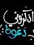 Doaa He...