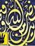 Mohamed...