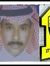 عبد الرحمن