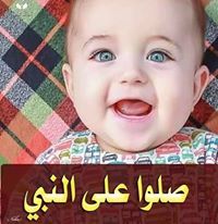 جوهرة الياقوت