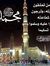 Talal H...
