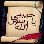 Asmaa Ahmed