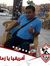 Esmail ...