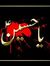 Syed Ali