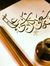 Ahmed M...