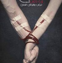 Ĺậw-ǮǾžţ ÑễĞmã-Mŋ