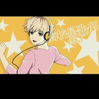 ผมนี่เเหละ สาววาย