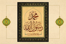 Muhammad Umar
