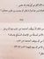 SheRy Emad