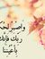Hagar M...