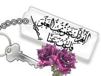 Raghda Ahmed