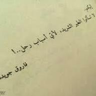 δοαα Απο χαιρ