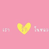 วิเชียร หล้ากาศ