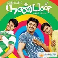 Ellilraj Tharmapalan