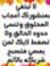 علي الج...