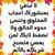 علي الجبوري